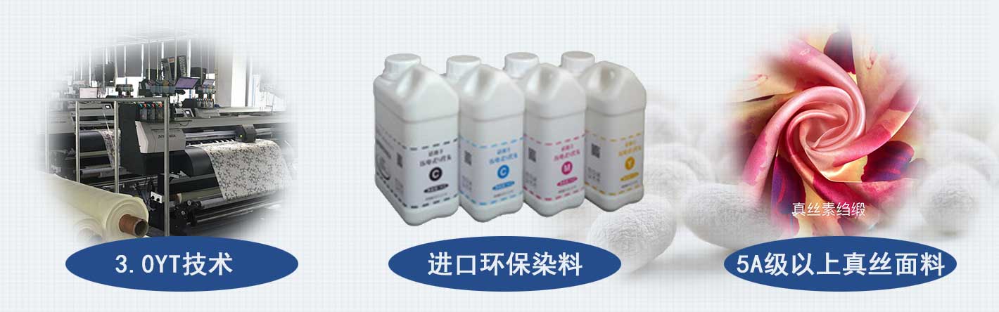 圍巾,真絲圍巾,真絲絲巾,羊絨圍巾,圍巾品牌,3D數碼機 圍巾,真絲圍巾,真絲絲巾,羊絨圍巾,圍巾品牌,3D數碼機