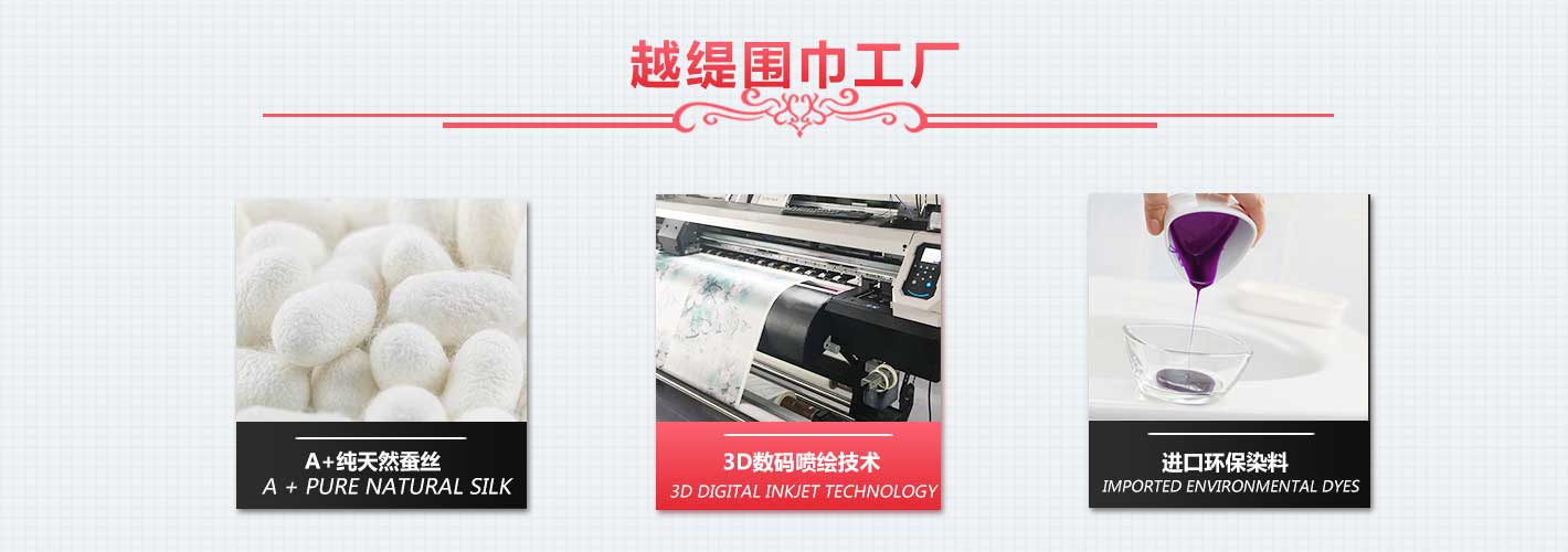 圍巾,真絲圍巾,真絲絲巾,羊絨圍巾,圍巾品牌,真絲面料 圍巾,真絲圍巾,真絲絲巾,羊絨圍巾,圍巾品牌,真絲面料